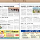 순광전자