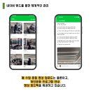 에스짐(운암점) 이미지