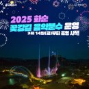 문화시설사업소 주차장 이미지