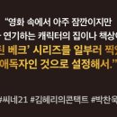 대한베크 이미지