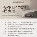 지에스25 서초구청점 이미지