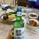 새통영산곰장어