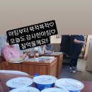 강C점핑 이미지