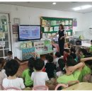 동연어린이집 이미지