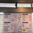 멧집찌개 이미지