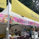 (주)보리로푸드시스템 이미지