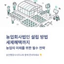 미래전략행정사사무소 이미지