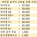 잘잘모바일 이미지