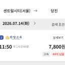 해나루농산