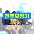금강보청기사천센터새살메디컬