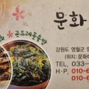 성호다방 이미지