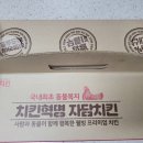 자담치킨서산 이미지