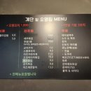 계단밑오뎅집 이미지