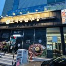 백천생고기 | [백천동 맛집] 육즙 팡팡 터지는 효자동 솥뚜껑 경산백천점 다녀왔어요! 🥩🔥