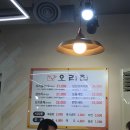 낭낭 오리집 이미지