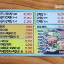 알천감자탕
