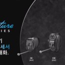 서울탑보청기 이미지