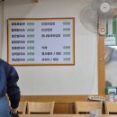 보라매칼국수 | 신림당곡 가성비 맛집 보라매칼국수 | 들깨칼국수 오삼덮밥 솔직후기(내돈내산)