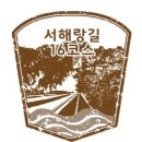 삼호스파, 불가마, 사우나, 24 이미지