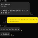 혜민건설(주) | [취준일기] 이번주도 매우 정신 없는_11월 둘째 주