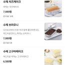 카페점보 이미지