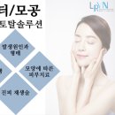 엘린의원 이미지