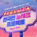 PC야놀자 이미지