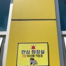 수정산체육공원 이미지