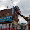 야후공인중개사