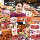 맛나다 이미지