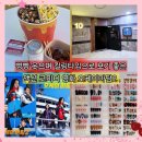 오케이편의점 | 오케이마담2 영화 관람후기 롯데시네마 건대입구점 J열 시야 AI네일 매점 주차