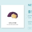 바나프레소 대치삼성점