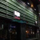 정다운술집 | [청주] 청주대술집ㅣ청주대맛집ㅣ우암동술집ㅣ청주술집 “정다운술집“ 솔직후기