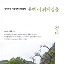 육백안동