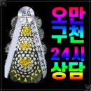 새소망병원장례식장 이미지