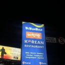 NO.1 당구클럽 | [No.1] 발리 5박 7일 신혼여행 후기 | 인천공항숙소...우붓 타나데와리조트, 옴마데이클럽, 몽키포레스트