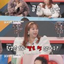 ‘아내의 맛’ 홍현희 향한 박명수 ‘무례한 발언’ 언제까지[TV와치] 이미지