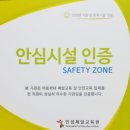 한국체대석사라온태권도장