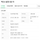 벽산아파트(1차) 이미지