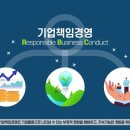 경영과 미래