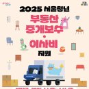 압구정 행정사 사무소 이미지