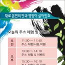 약초와 한방 이미지