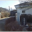 운곡보건지소 이미지