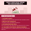 서울프라임한방병원 이미지