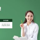 한양검정고시학원 - 성남시 중원구 성남대로 1139 | 한양검정고시학원