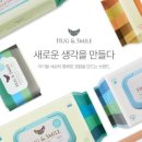 허그앤스마일