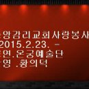 온양온천시장 재능기부(2015.2.23.) 이미지