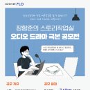 플로든 이미지