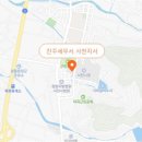 진주세무서 사천지서 이미지