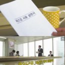 야근은 필수 이미지